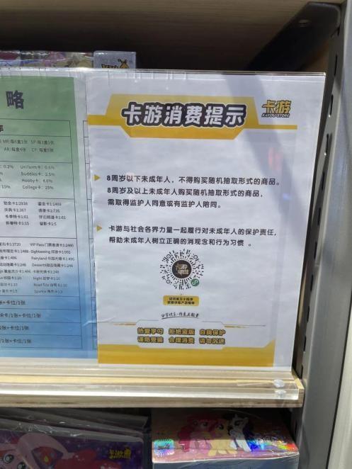 透视青少年卡牌背后的社交与心理需求CQ9电子中国网站卡游小马宝莉卡爆火(图2)