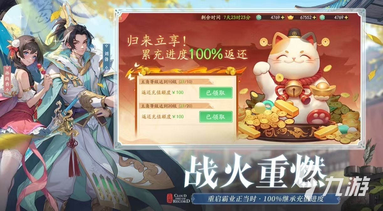 戏有哪些 受欢迎的卡牌手游推荐2025CQ9电子游戏平台有趣的2个人的卡牌游(图2)