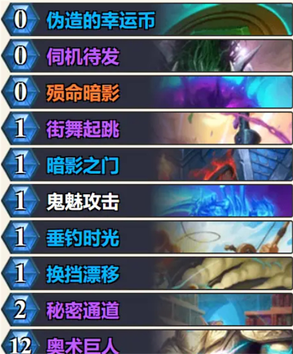 绿野大作战乱斗模式卡组介绍CQ9电子登录