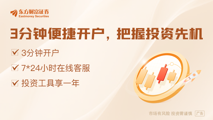 4400股飘红 环氧丙烷、光刻机概念领涨CQ9电子创业板指上涨061% 全市场近