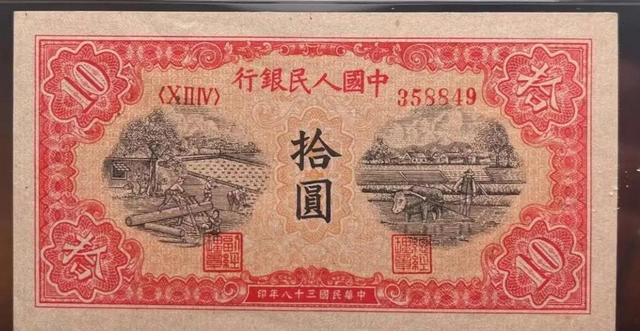 元” 的 10 元纸币：真相与收藏洞察CQ9电子网站探秘 “单张 880