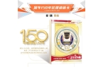 动车时代限量珍藏卡火车迷的宝藏卡牌！CQ